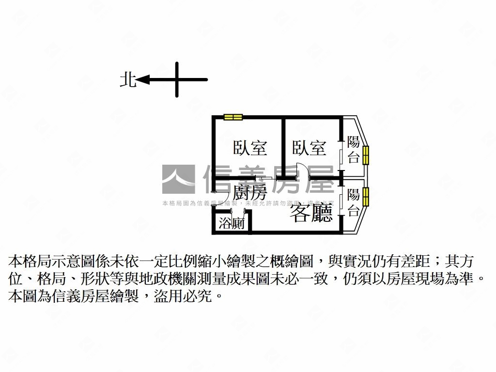 南港兩房車位景觀宅房屋室內格局與周邊環境