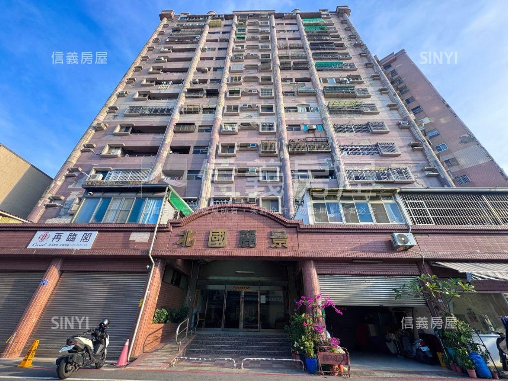 北國麗景高樓三房平車房屋室內格局與周邊環境