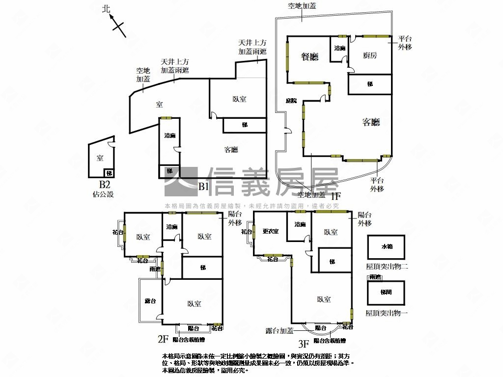 立委特區裝潢別墅房屋室內格局與周邊環境