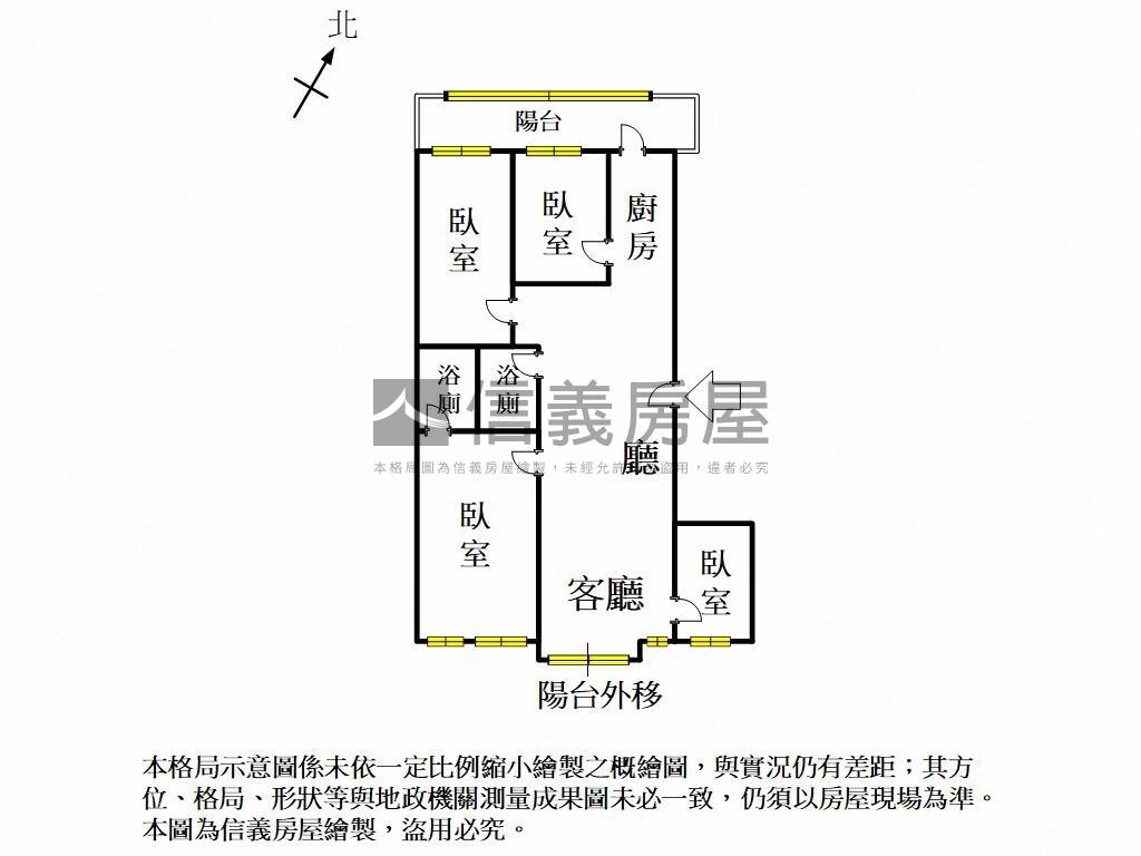 四維五福學區採光佳美四房房屋室內格局與周邊環境