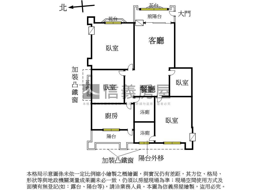 民樂富邑~4房+車位房屋室內格局與周邊環境