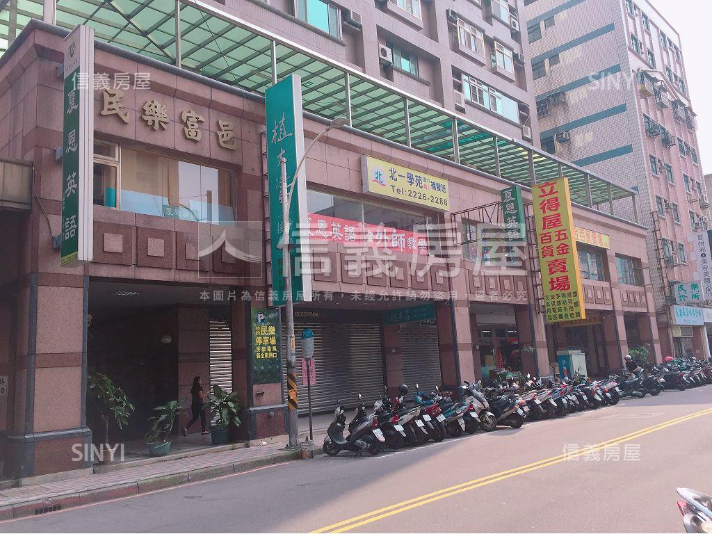 民樂富邑~4房+車位房屋室內格局與周邊環境