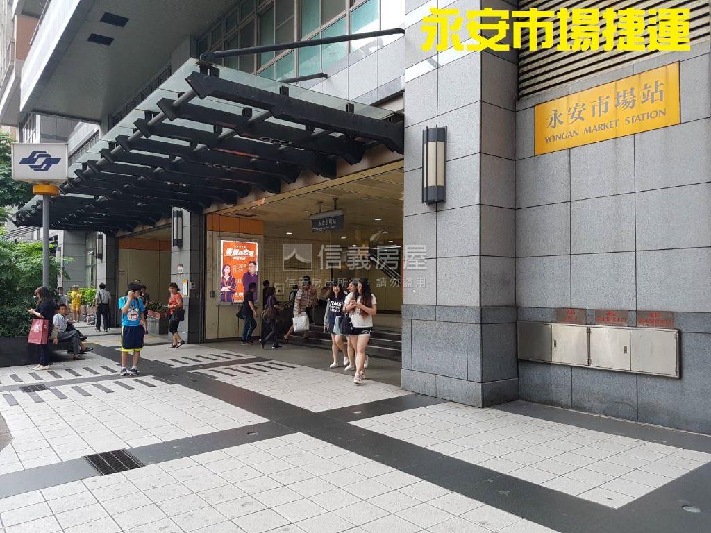 永安捷運２樓美妝４房房屋室內格局與周邊環境