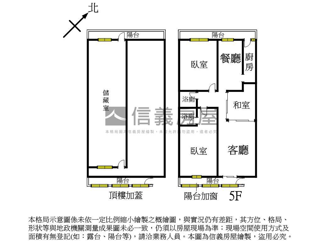⭐【西園】邊間大空間房屋室內格局與周邊環境