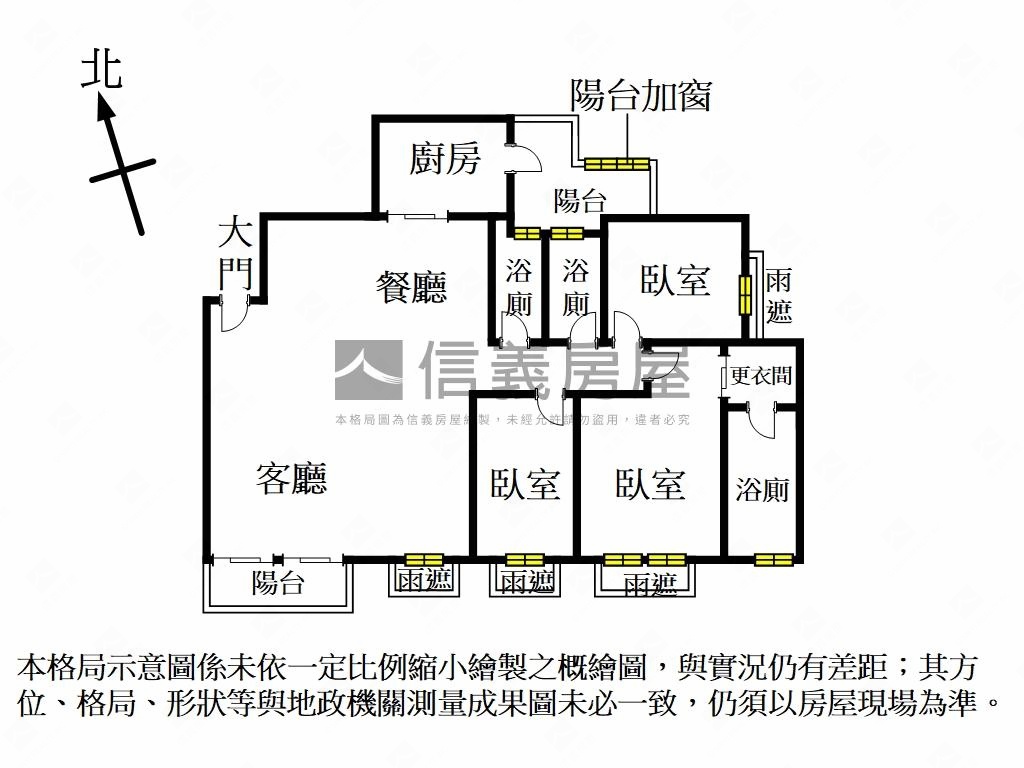ＭＯＭＡ遠百稀有視野美屋房屋室內格局與周邊環境