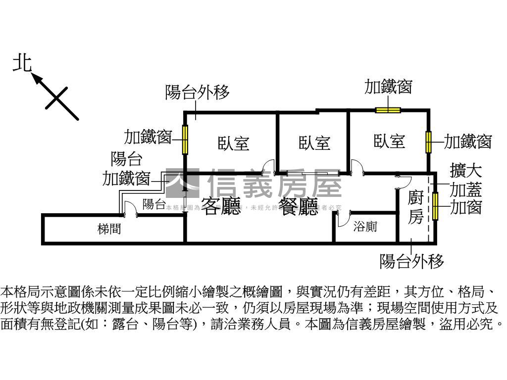 五華街電梯美三房房屋室內格局與周邊環境