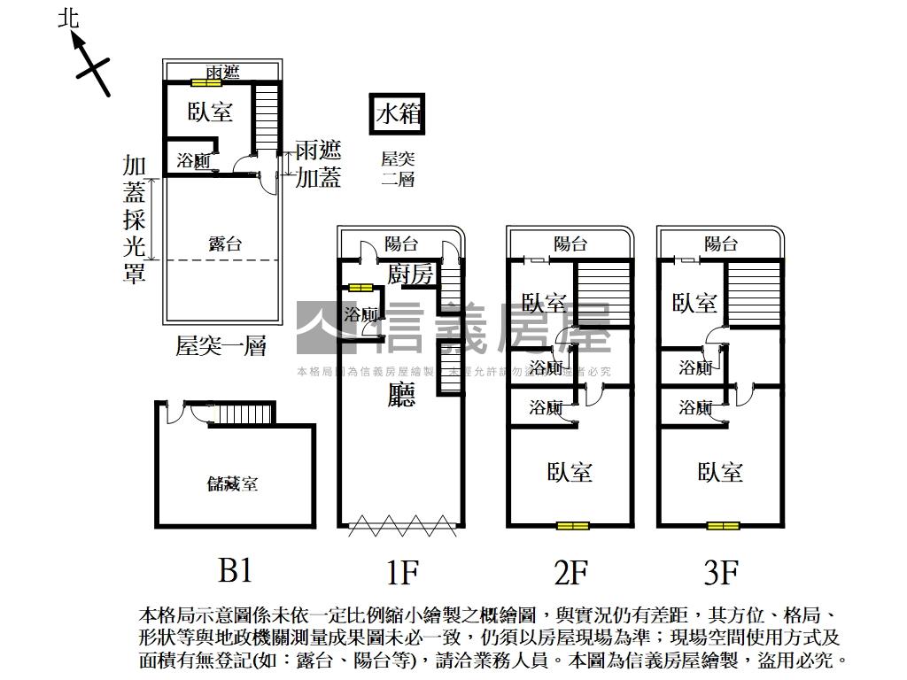 林口收租透天店面房屋室內格局與周邊環境
