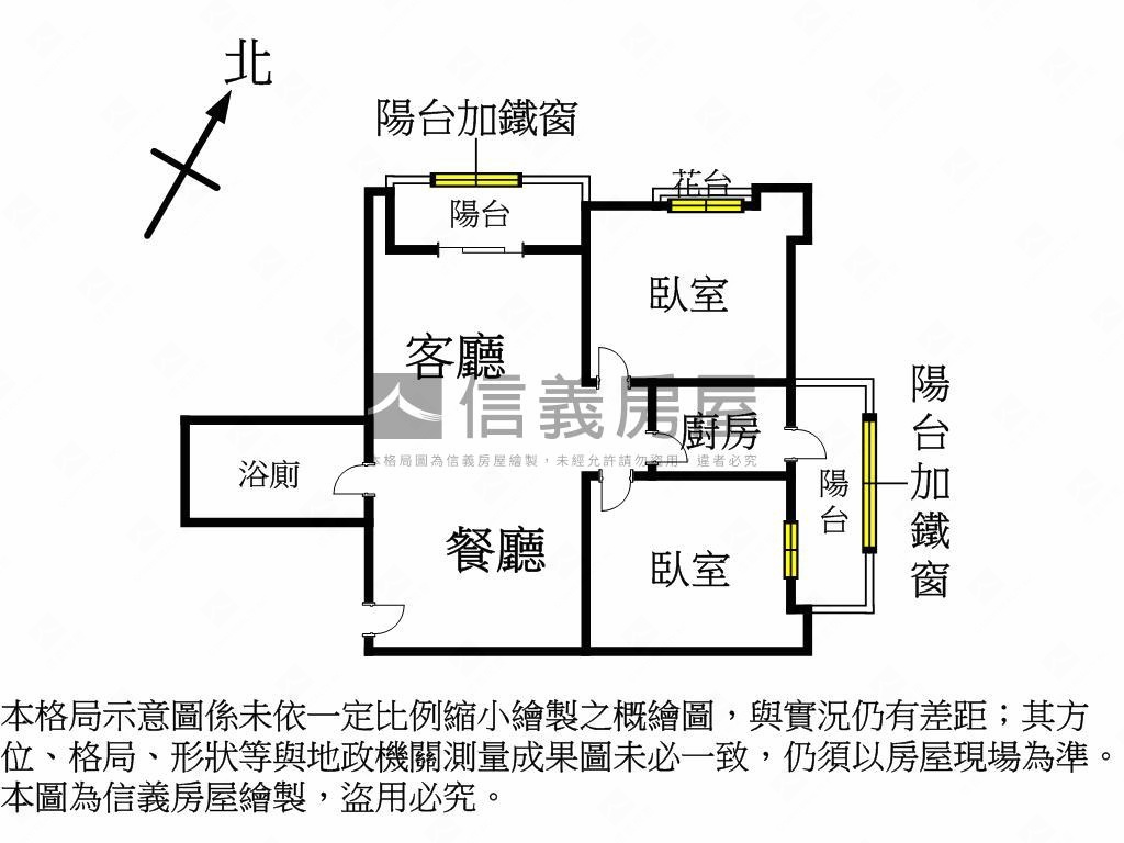 敦南高樓景觀屋況佳兩房房屋室內格局與周邊環境