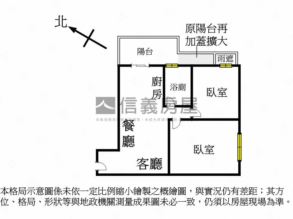 富宇遠眺視野✨二房平車位房屋室內格局與周邊環境