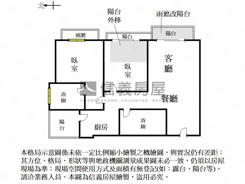 中西區｜兩房兩衛車位宅房屋室內格局與周邊環境