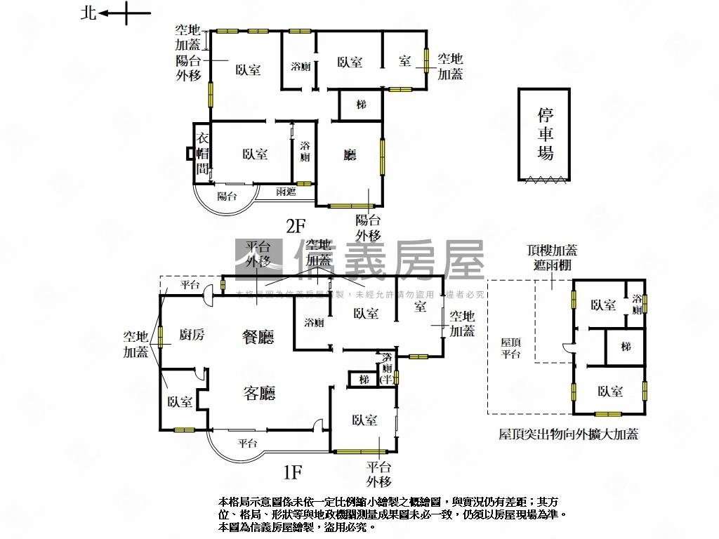 邊間明亮綠意幽靜白馬山莊房屋室內格局與周邊環境