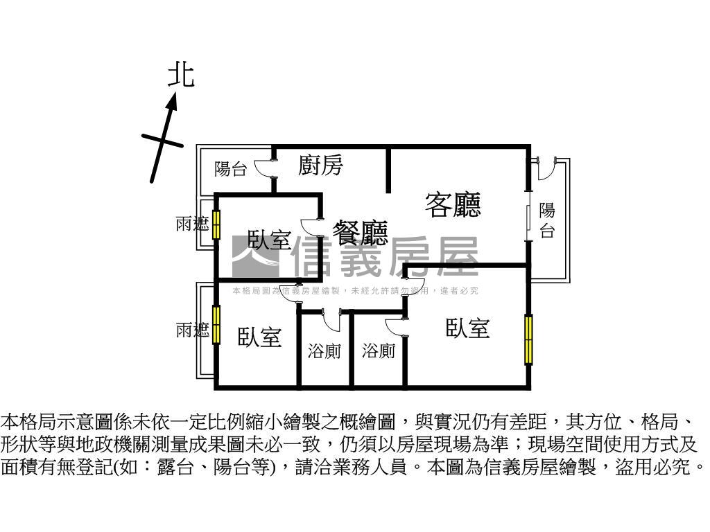 大城香榭漂亮三房平車房屋室內格局與周邊環境