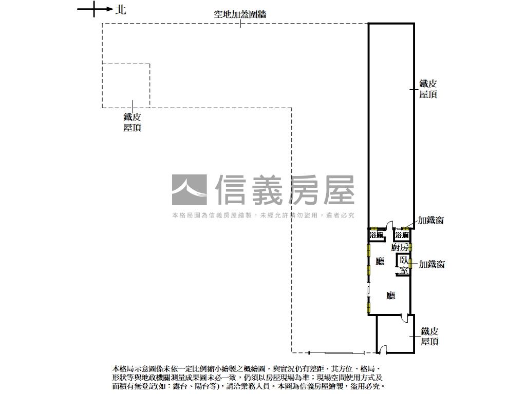 近７４合法資源回收場房屋室內格局與周邊環境