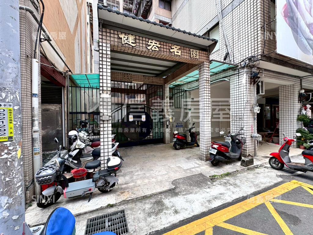 國泰街四房大陽台平車美廈房屋室內格局與周邊環境