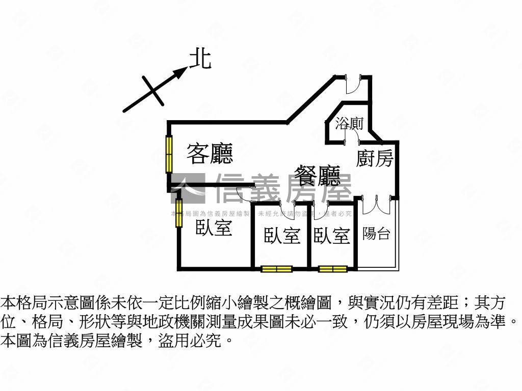中教大旁裝潢美三房房屋室內格局與周邊環境