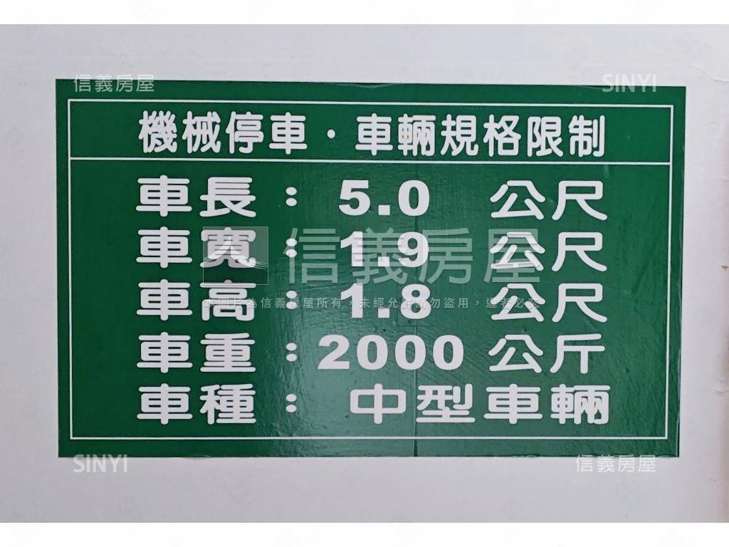 南京捷運紫金藏房屋室內格局與周邊環境