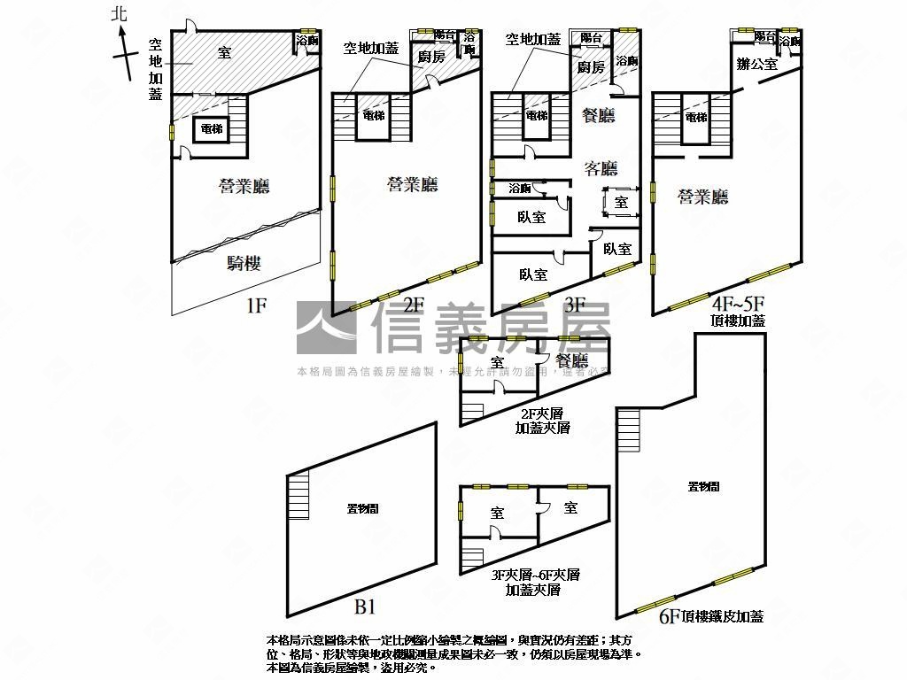 高雄臨路大面寬金店舖房屋室內格局與周邊環境