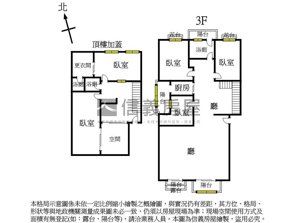 櫻花山莊採光美屋房屋室內格局與周邊環境