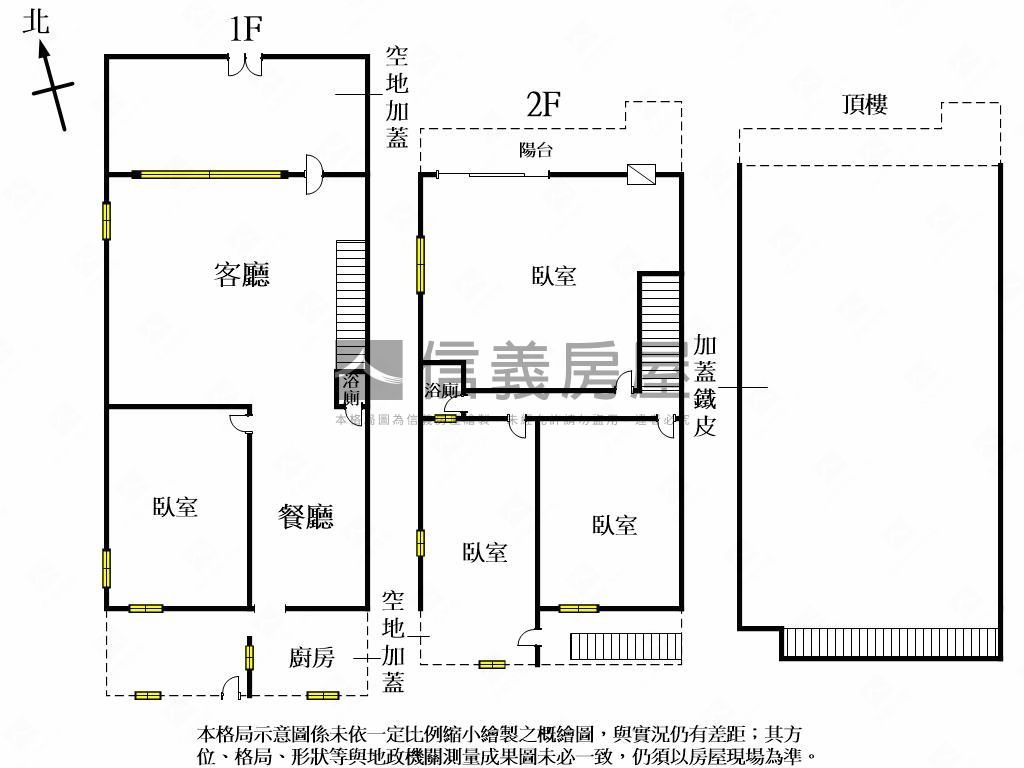 專任大地坪文青日式別墅Ａ房屋室內格局與周邊環境