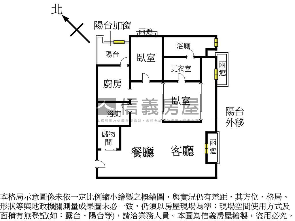 長虹Ａ。美妝２＋１帶車位房屋室內格局與周邊環境