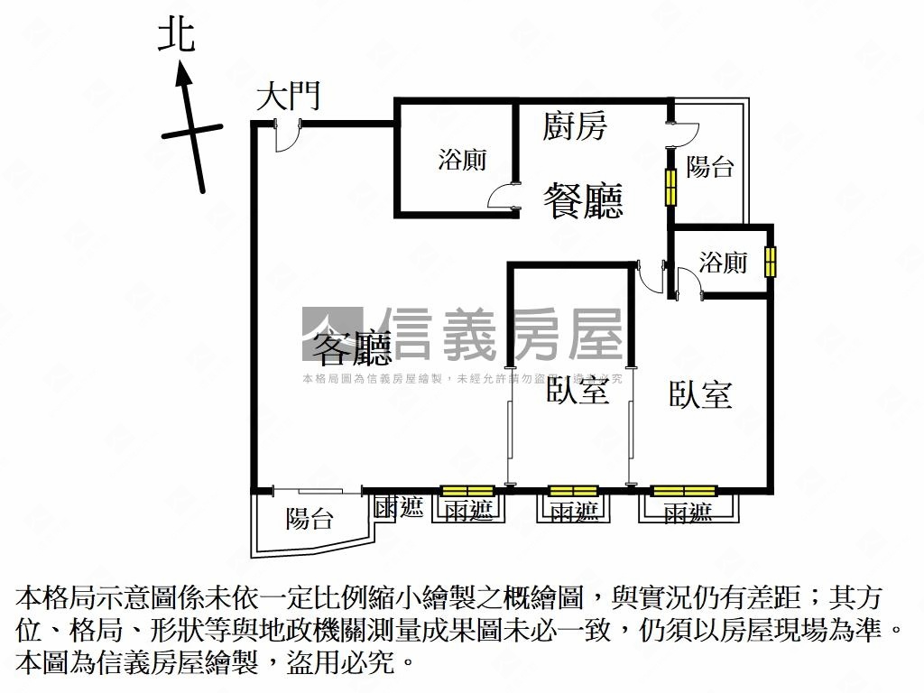 天駿質感裝潢拎包入住房屋室內格局與周邊環境