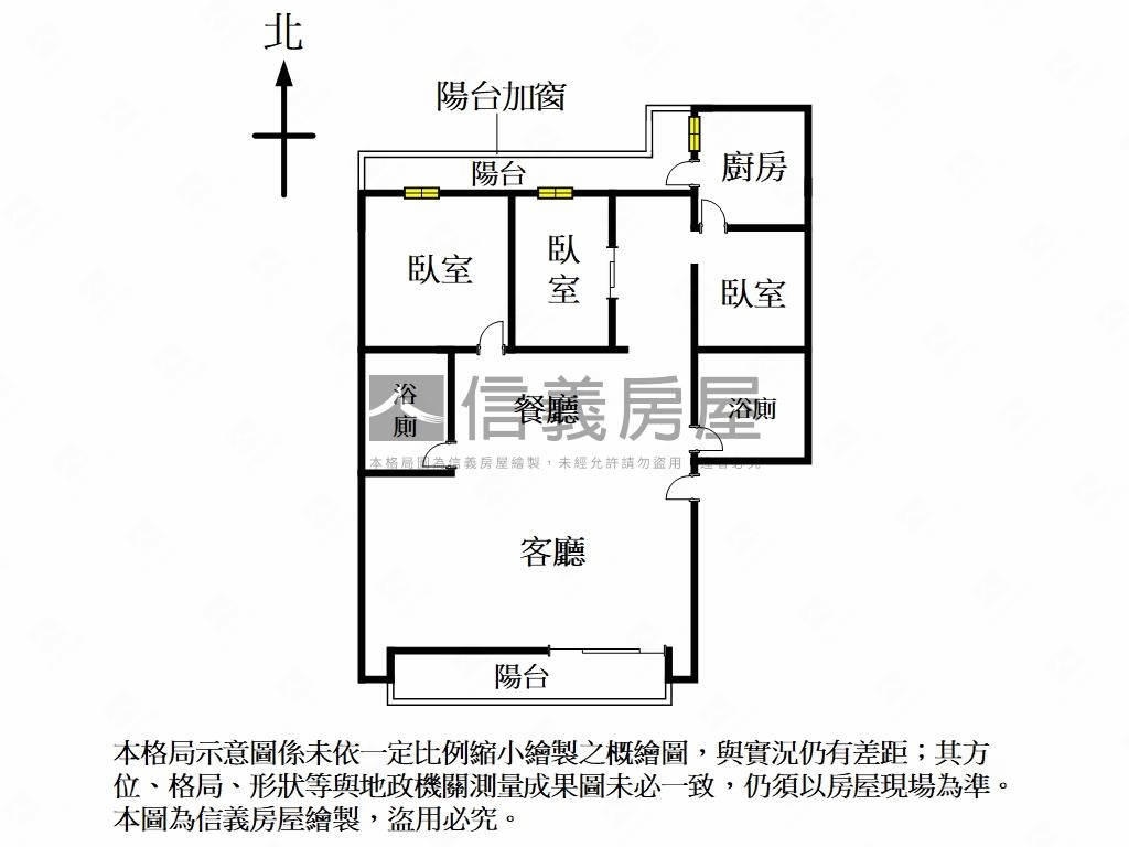 中山國中捷運管理麗廈房屋室內格局與周邊環境