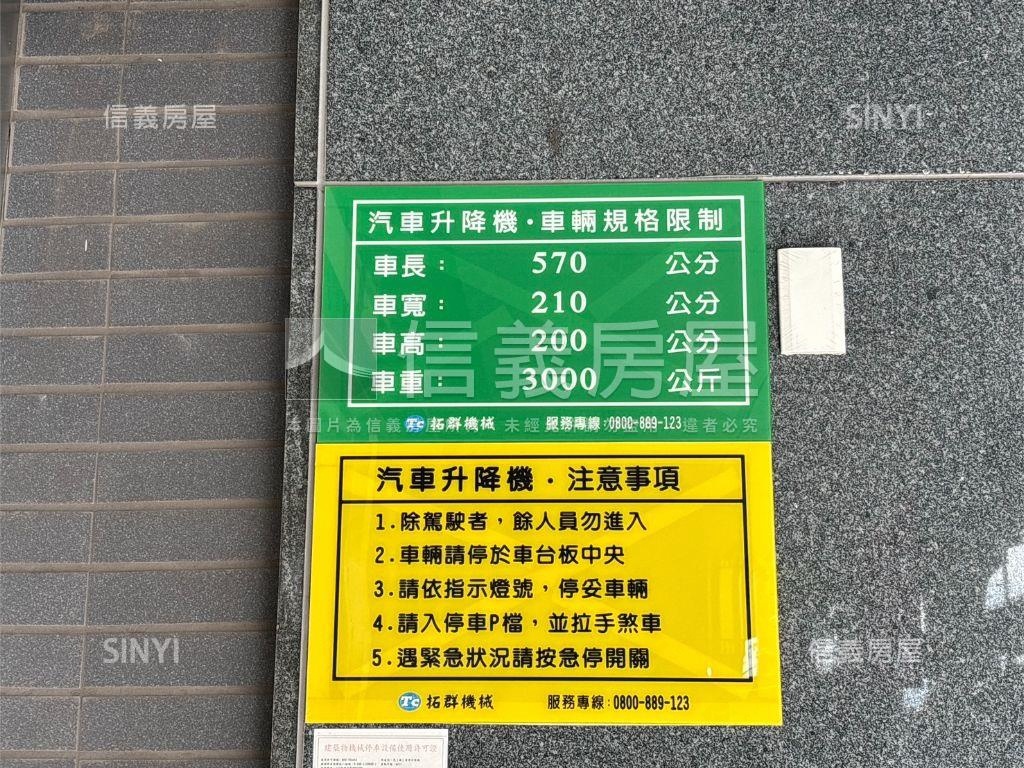 成家首選日和三房車位房屋室內格局與周邊環境