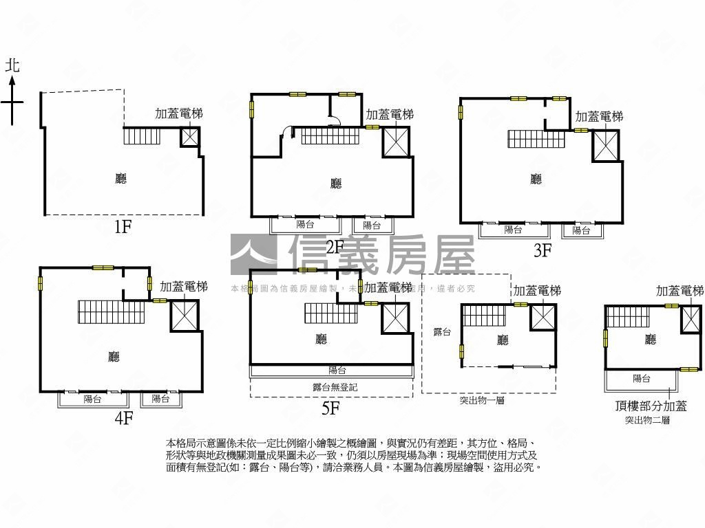 東區透天房屋室內格局與周邊環境