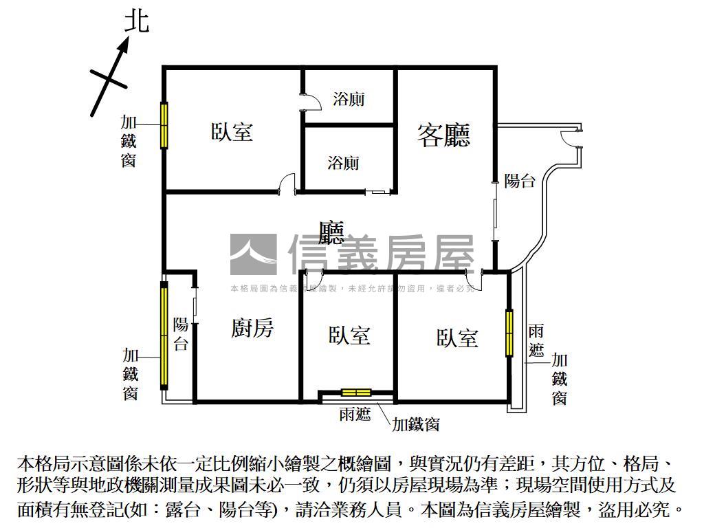大家築高樓採光通風美三房房屋室內格局與周邊環境