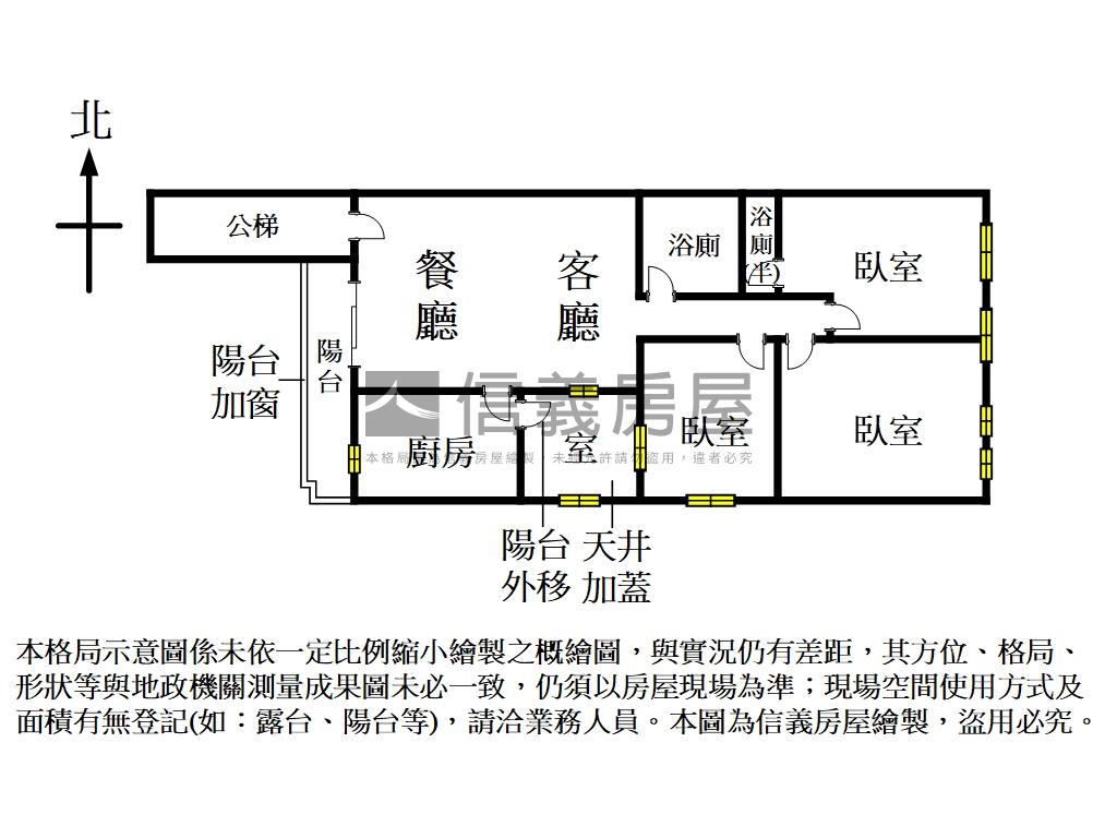 七張站旁邊間採光三房美寓房屋室內格局與周邊環境