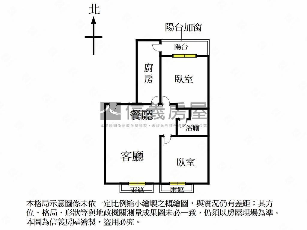 幸福景觀大兩房房屋室內格局與周邊環境