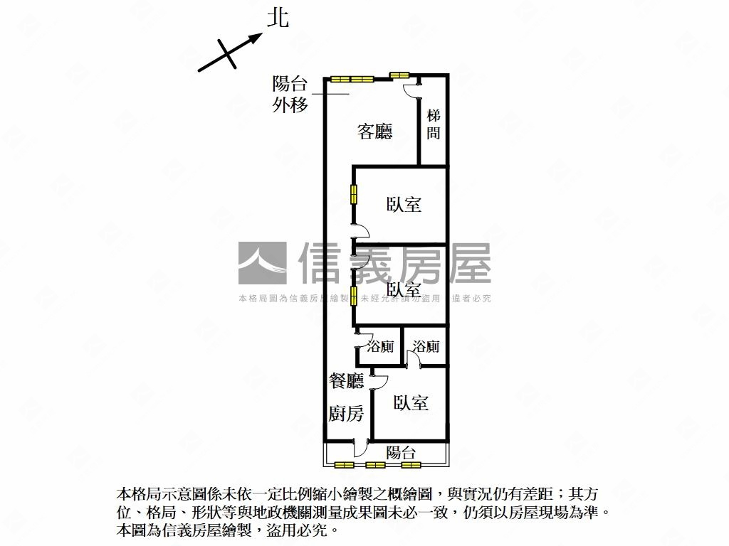 屋況好三樓近火車房屋室內格局與周邊環境