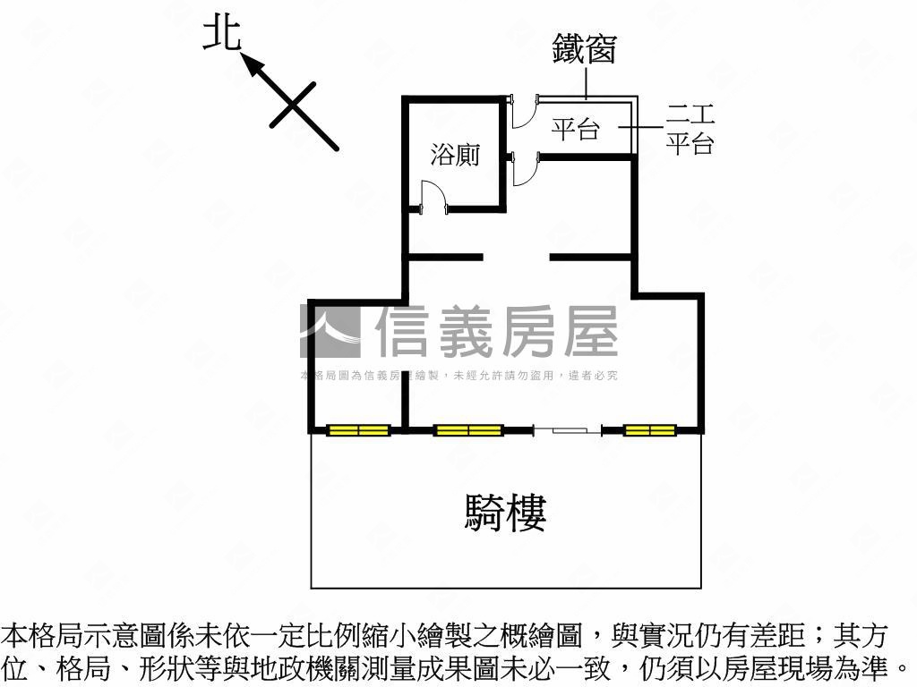 典藏羅丹寬面金店辦房屋室內格局與周邊環境