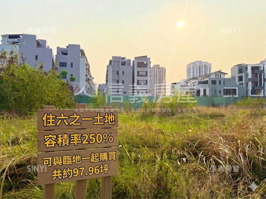 正宜居路●住六之一土地２房屋室內格局與周邊環境