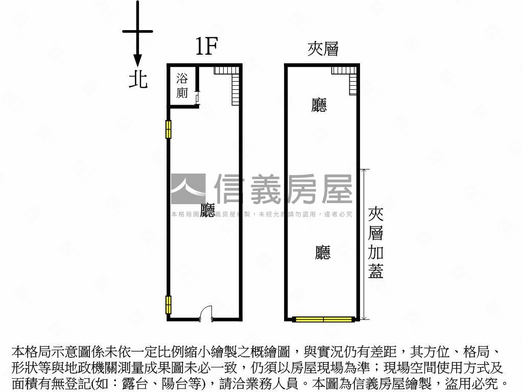 總太聚作雙平車邊間店面房屋室內格局與周邊環境