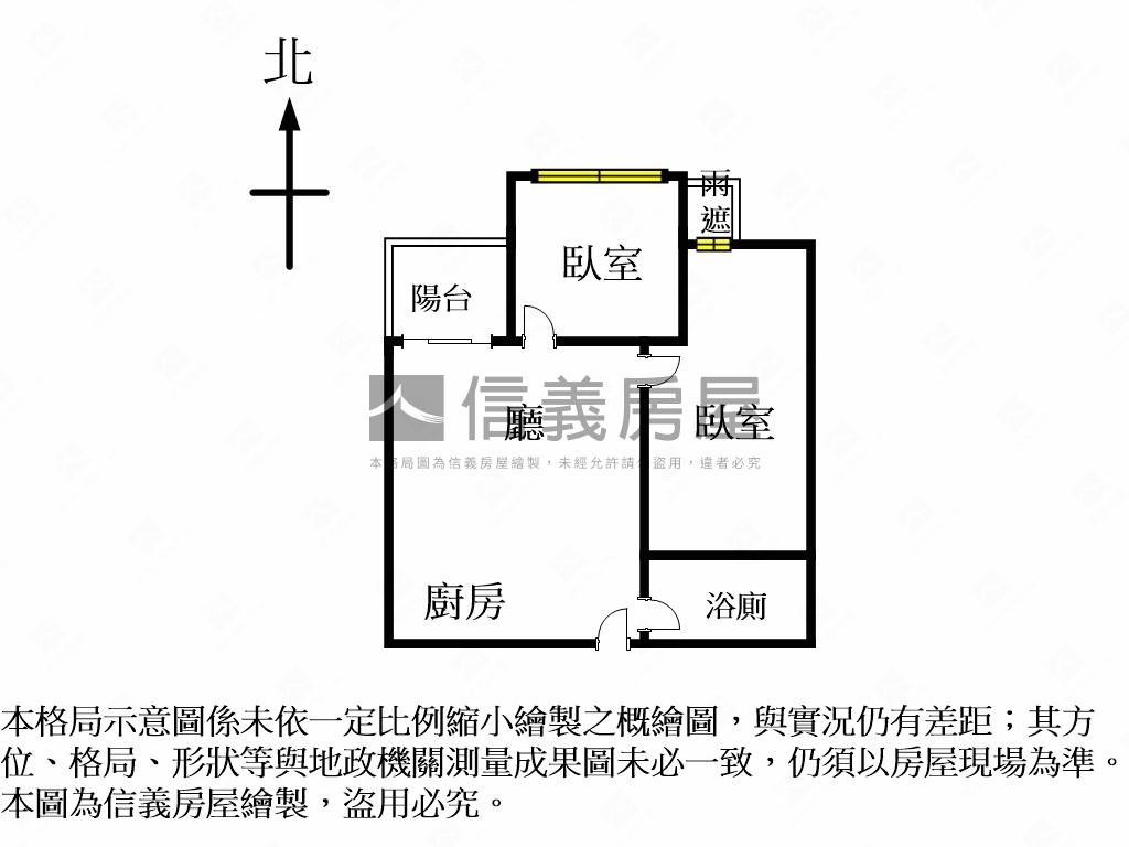 靓。全新２房坡平車位房屋室內格局與周邊環境