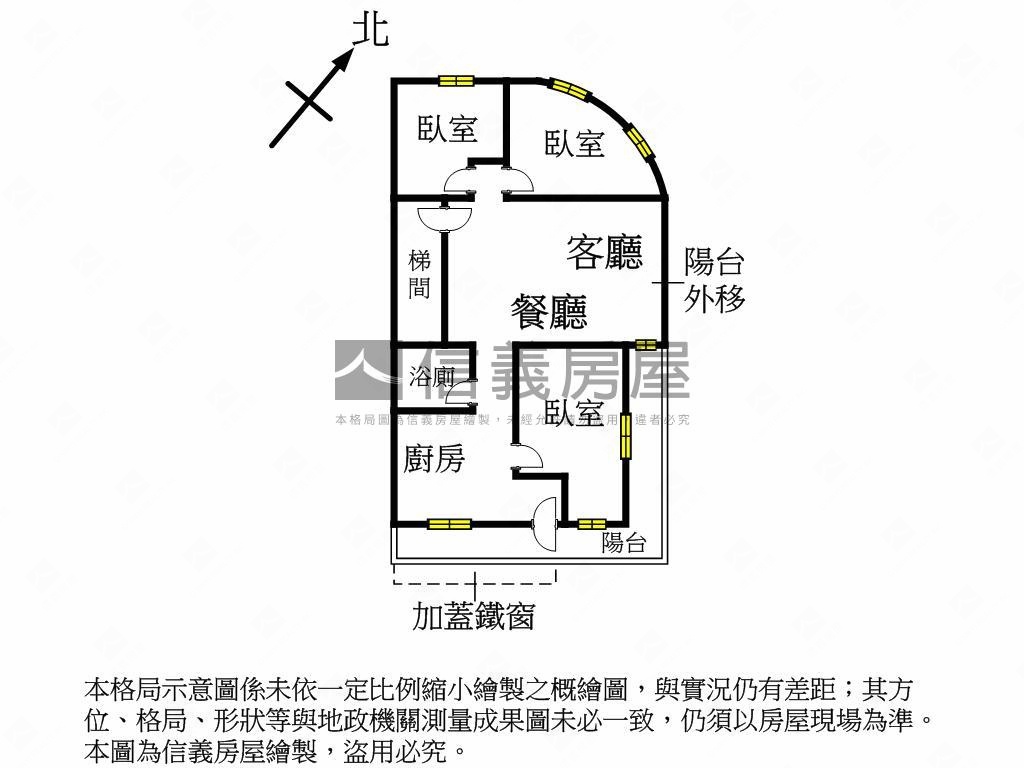 三芝三房三生有幸房屋室內格局與周邊環境
