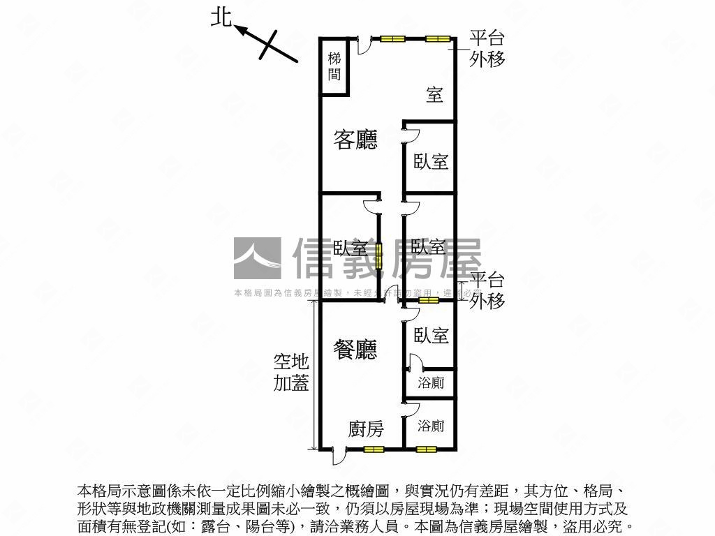 低總價東新街美寓１樓房屋室內格局與周邊環境