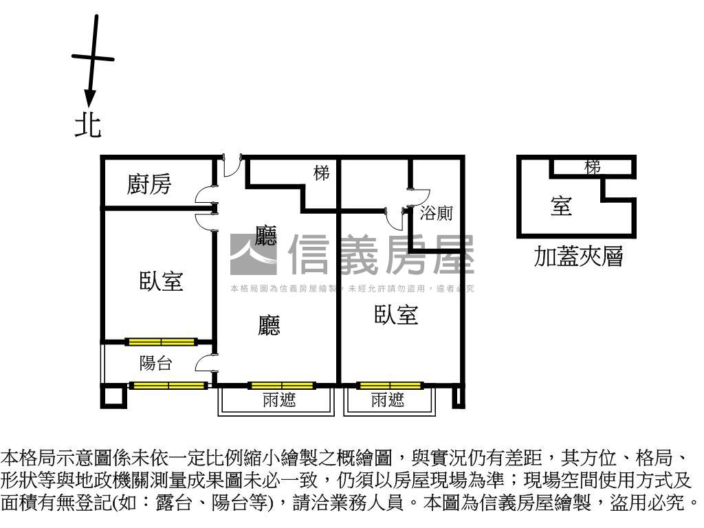 尊爵非凡◆輝煌晶冠房屋室內格局與周邊環境