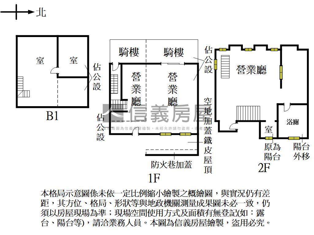 凹子底熱鬧面寬金店面房屋室內格局與周邊環境