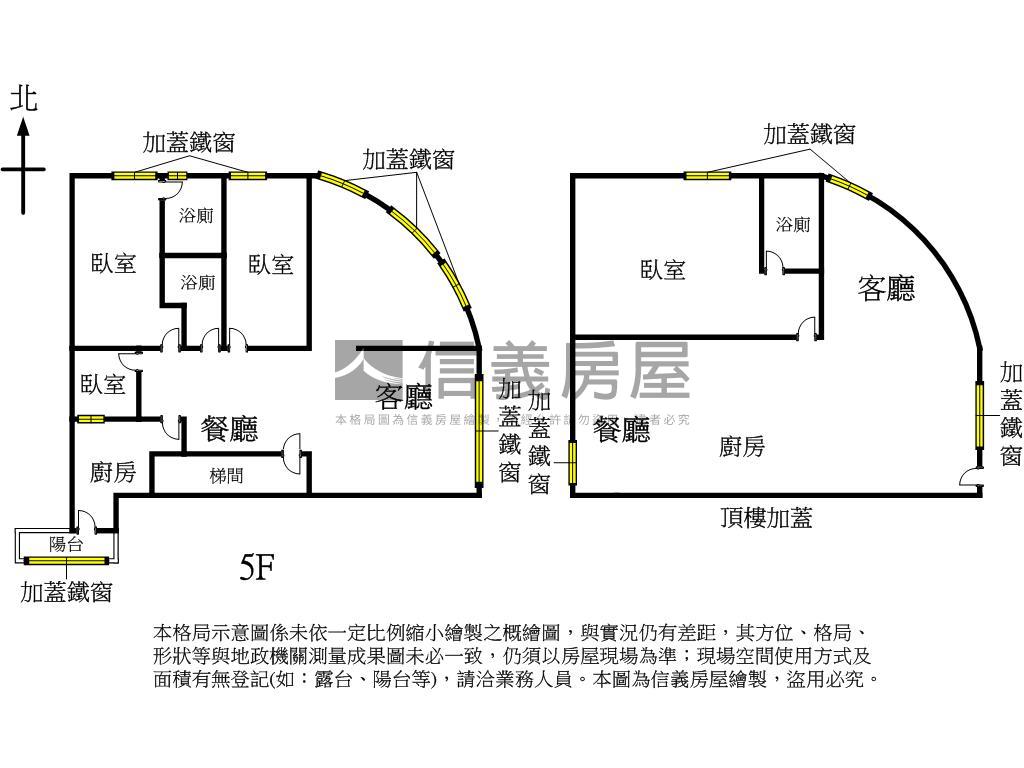 副都心面中港大排稀有美寓房屋室內格局與周邊環境
