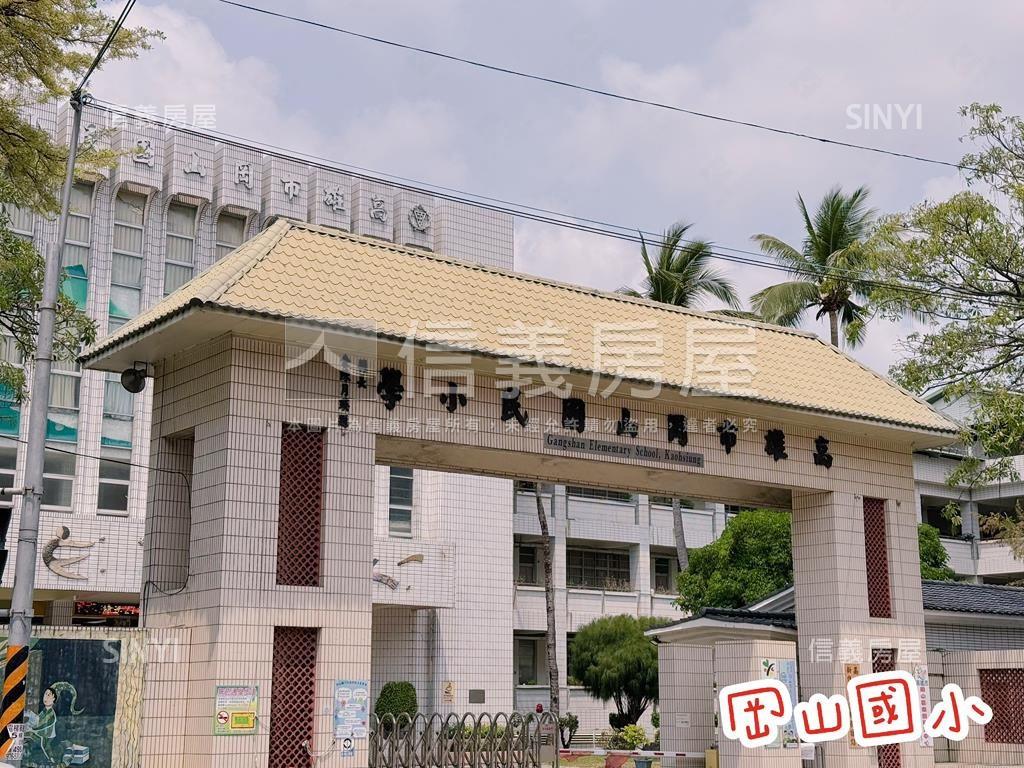 【岡山】新加坡式三房平車房屋室內格局與周邊環境