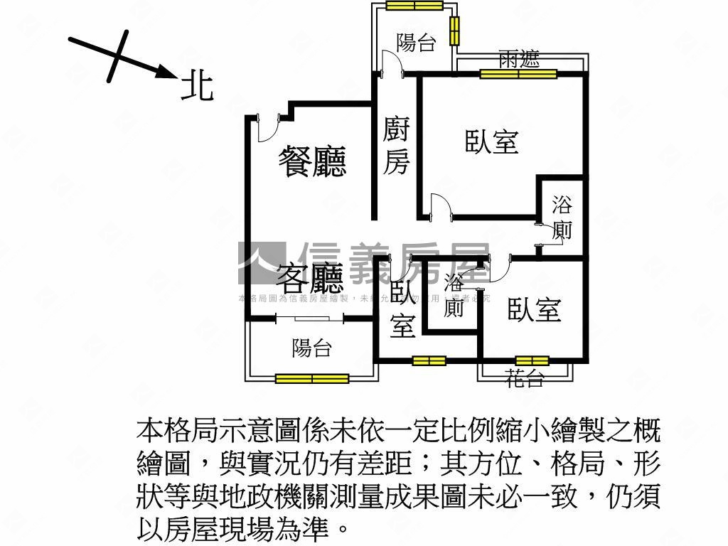 專任全球家次頂樓三房車位房屋室內格局與周邊環境