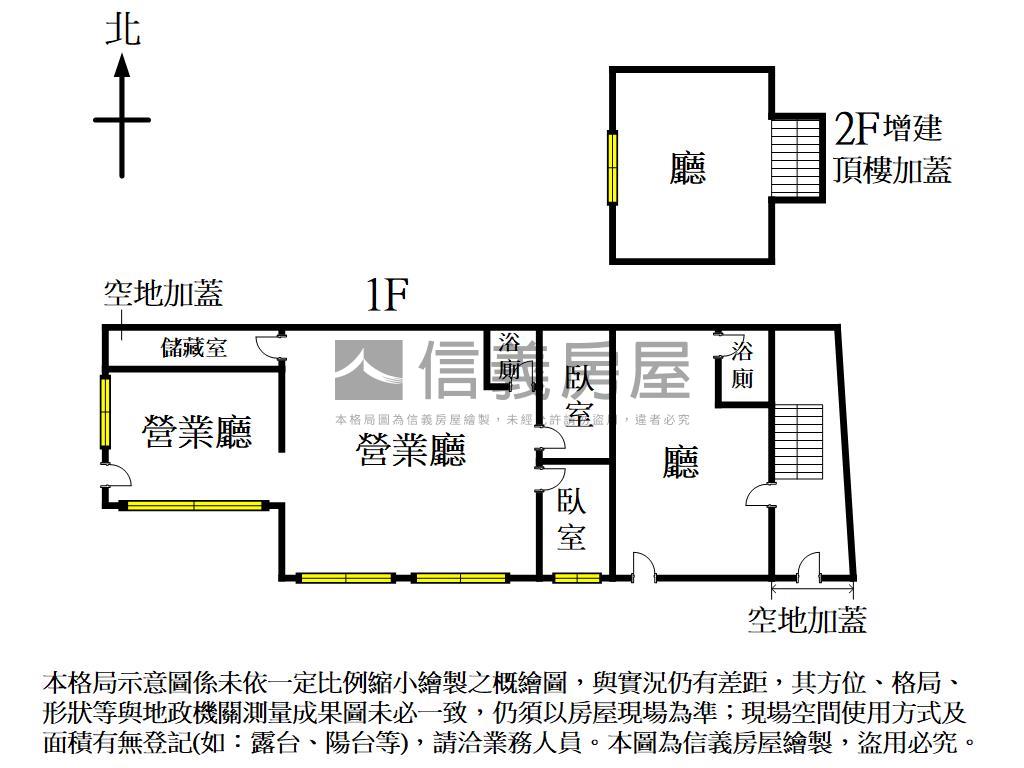 爽文路大面寬角間店面房屋室內格局與周邊環境