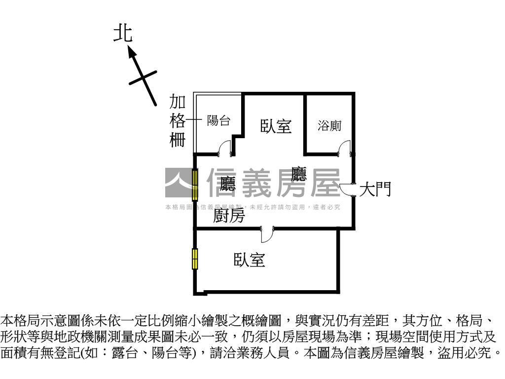 仰星殿高樓視野裝潢平車房屋室內格局與周邊環境