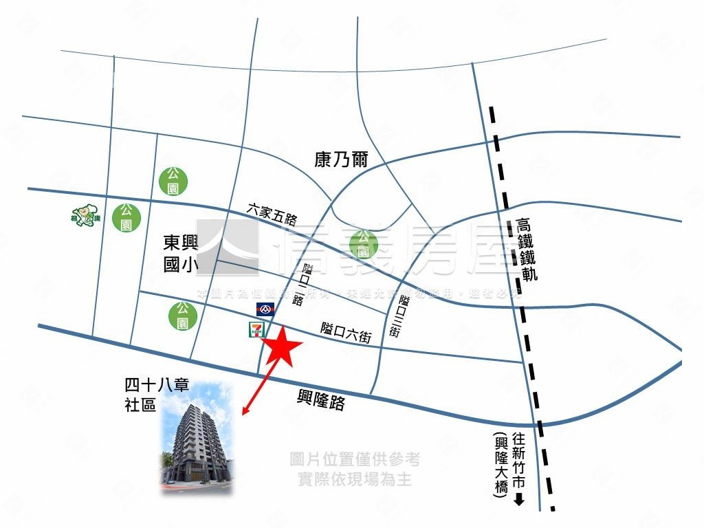 大硯四十八章美視野房屋室內格局與周邊環境