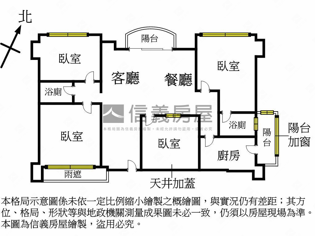 上禾居氣派大戶房屋室內格局與周邊環境