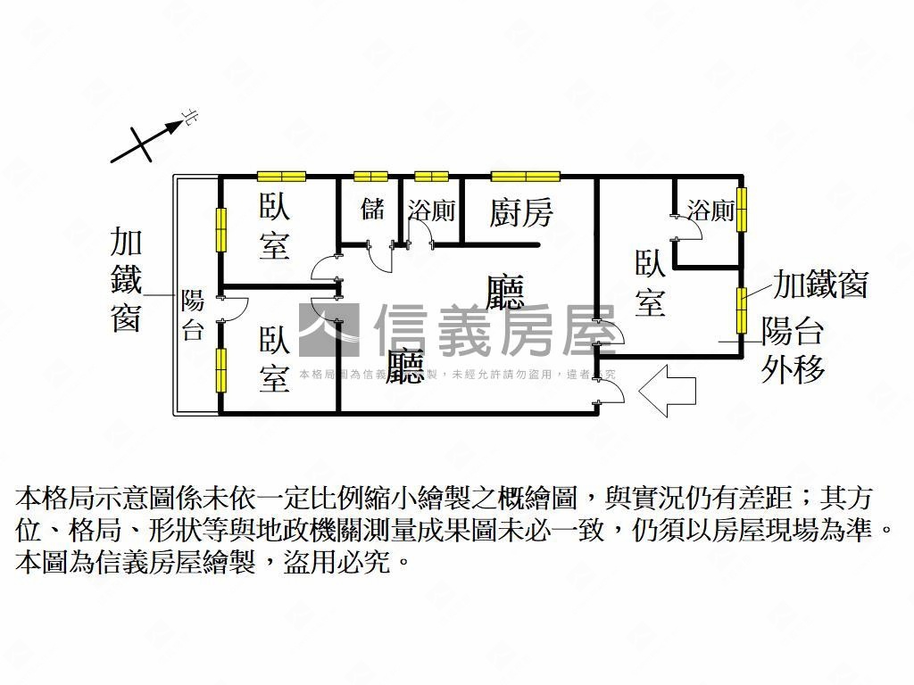 瑞興國小溫馨質感美三房房屋室內格局與周邊環境