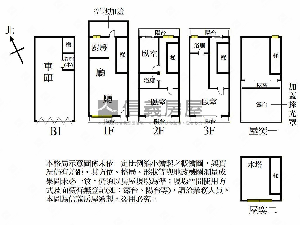 埔頂瑞菖清景清幽美墅房屋室內格局與周邊環境
