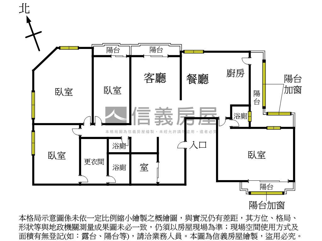 五期稀有大四房雙平車房屋室內格局與周邊環境